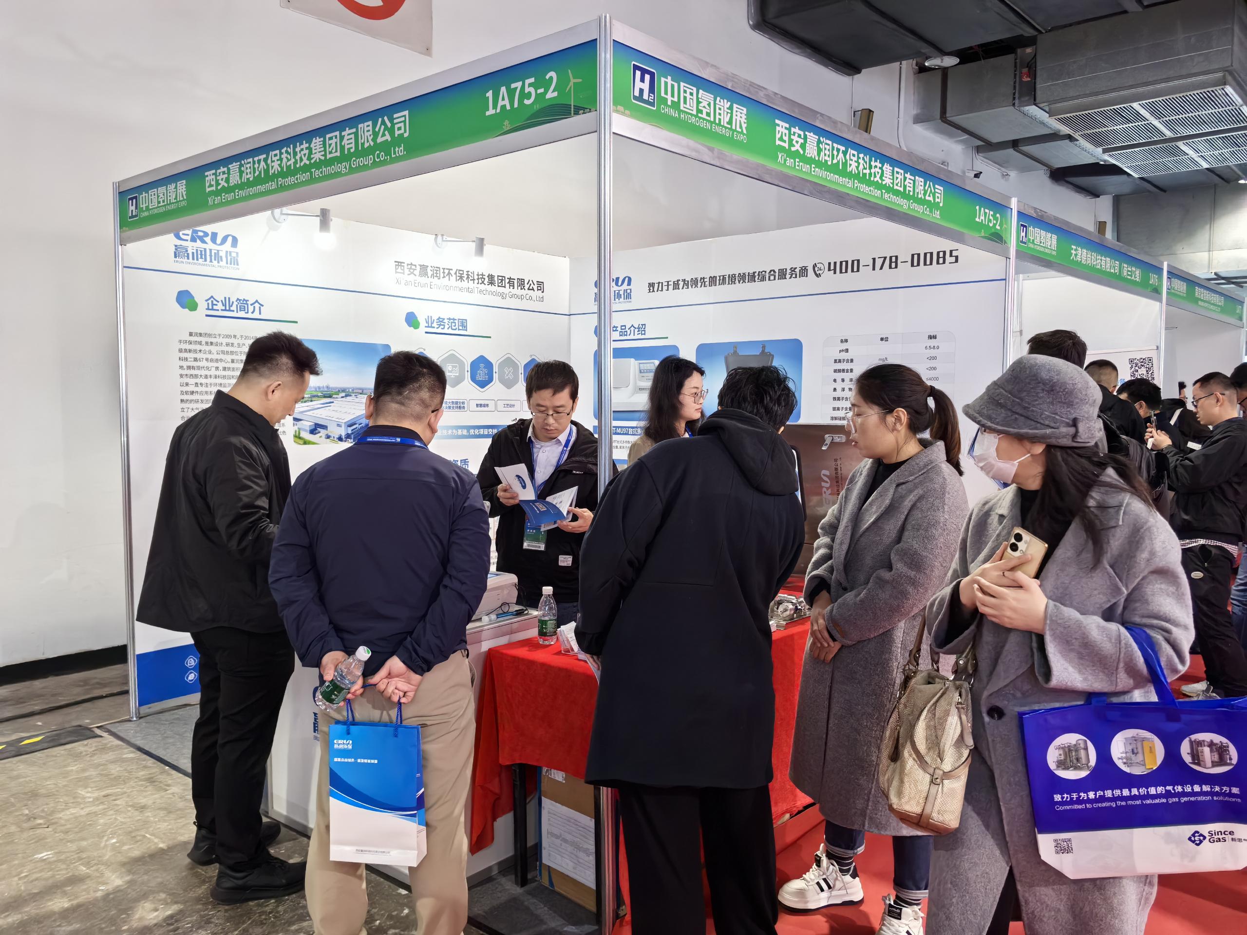 贏潤環(huán)保：攜手氫能展，共筑綠色未來