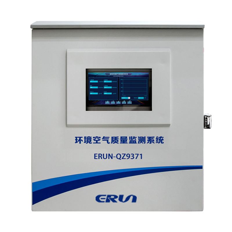 致力于PM2.5和臭氧協(xié)同監(jiān)測，贏潤集團走出“智造”新路！