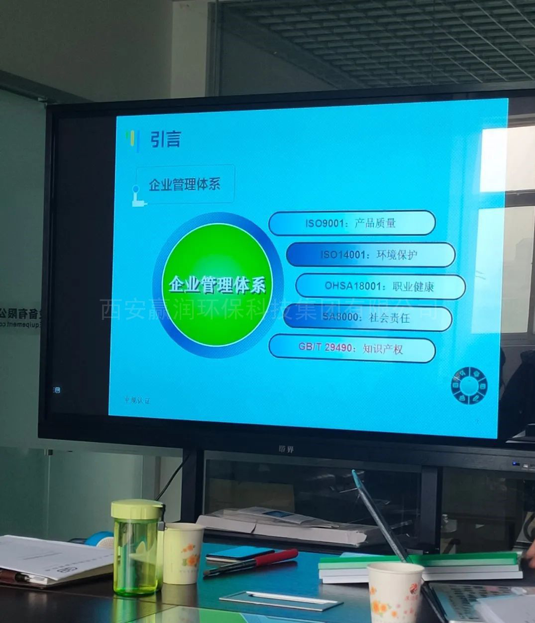 全面學習知識產權管理規(guī)范，確保公司專利項目高效施行