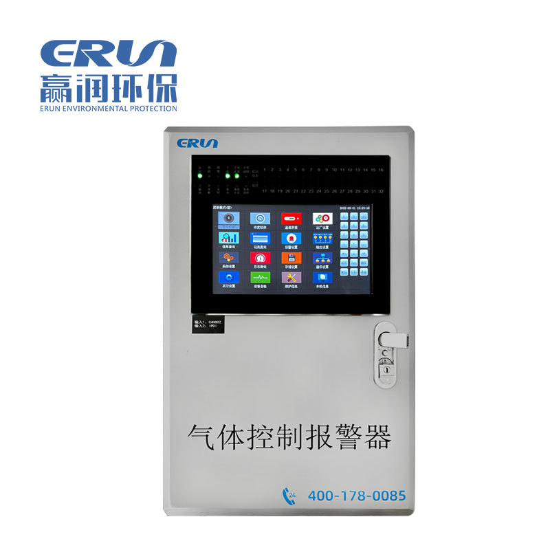 固定在線式有毒有害氣體檢測報警儀