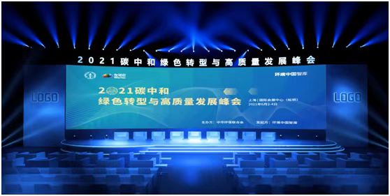 贏潤環(huán)?？萍技瘓F(tuán)參加2021世環(huán)會