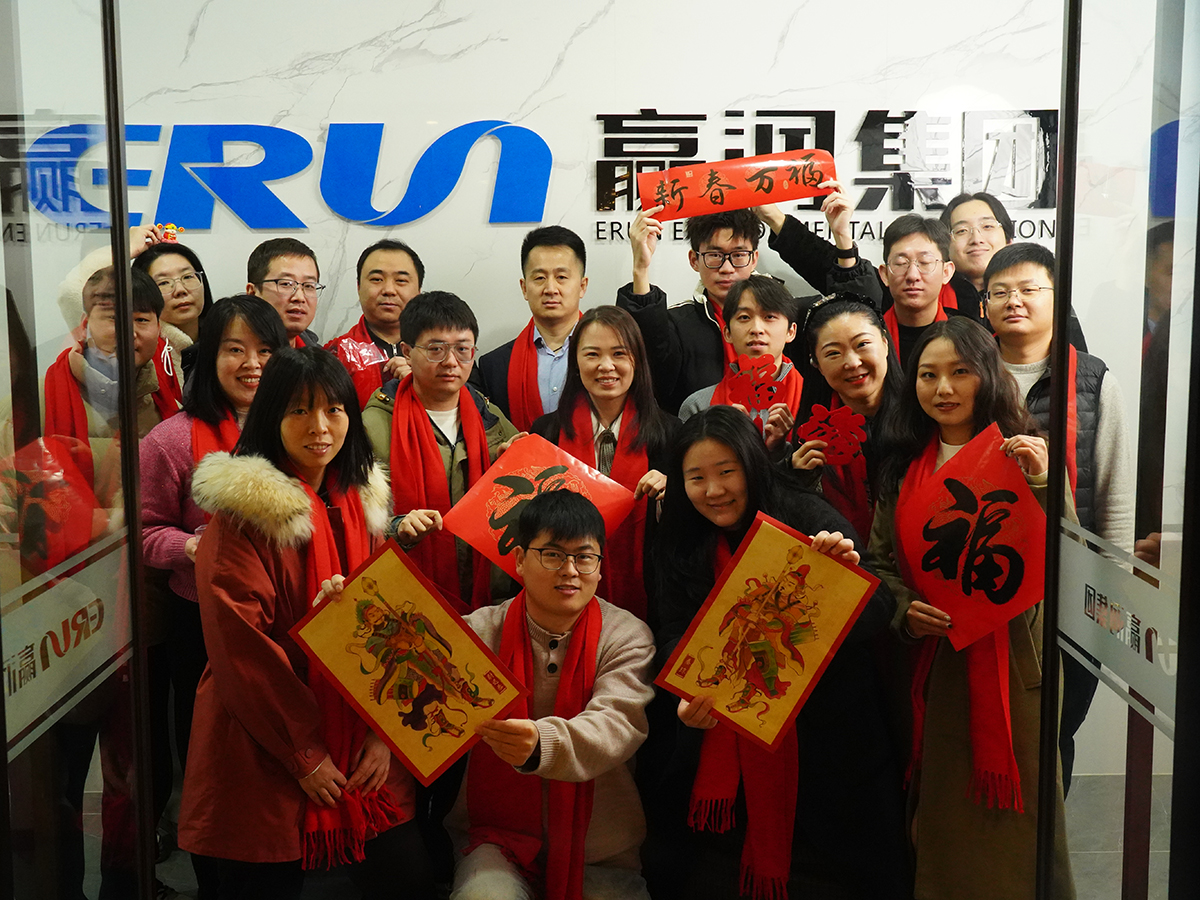 贏潤集團(tuán)2025年開工大吉：創(chuàng)新、環(huán)保、共贏！